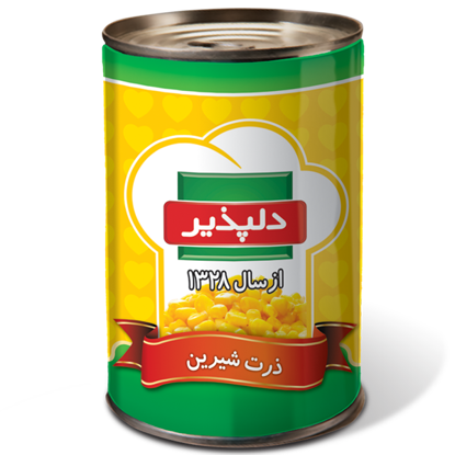 تصویر از دلپذیر-کنسرو ذرت