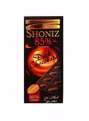 تصویر از شونیز شکلات تلخ تخته ای 85درصد