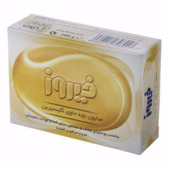 تصویر از فیروز صابون گلیسیرینه 100گرم