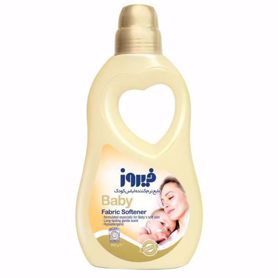 تصویر از فیروز مایع نرم کننده لباس کودک طلایی