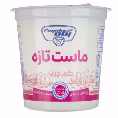 تصویر از پگاه ماست کم چرب 900گرم