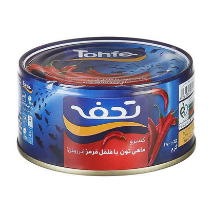 تصویر از تحفه تن ماهی فلفلی 180گرمی