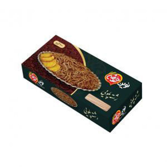 تصویر از نوین خوشه رشته پلویی600گرم