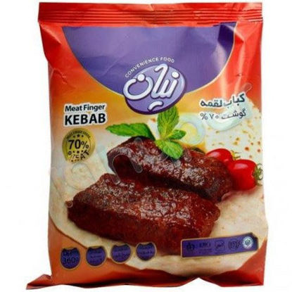 تصویر از نیان کباب لقمه 70درصد