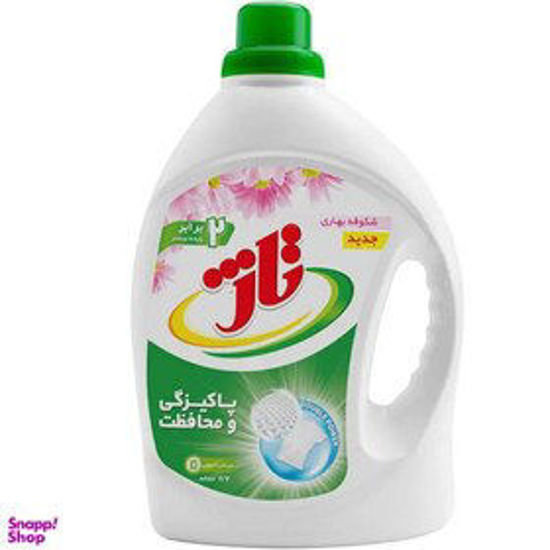 تصویر از تاژ مایع لباسشویی 2700گرمی