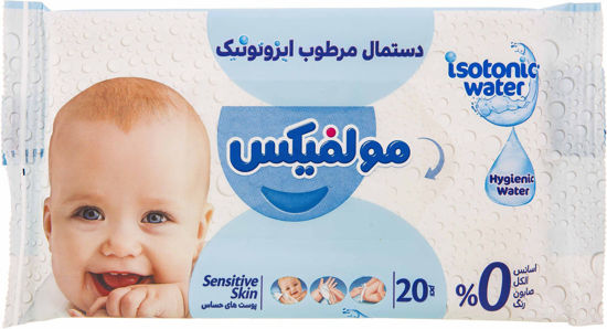 تصویر از مولفیکس دستمال مرطوب پوست حساس 20عددی