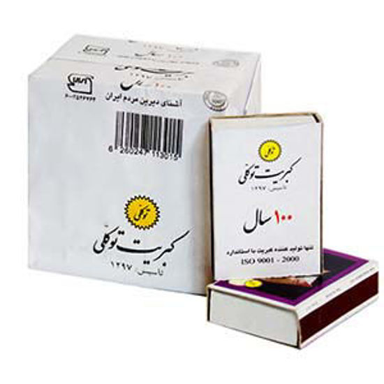 تصویر از کبریت توکلی اصل