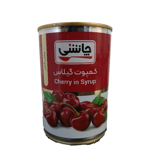 تصویر از چاشنی کمپوت گیلاس 420گرم