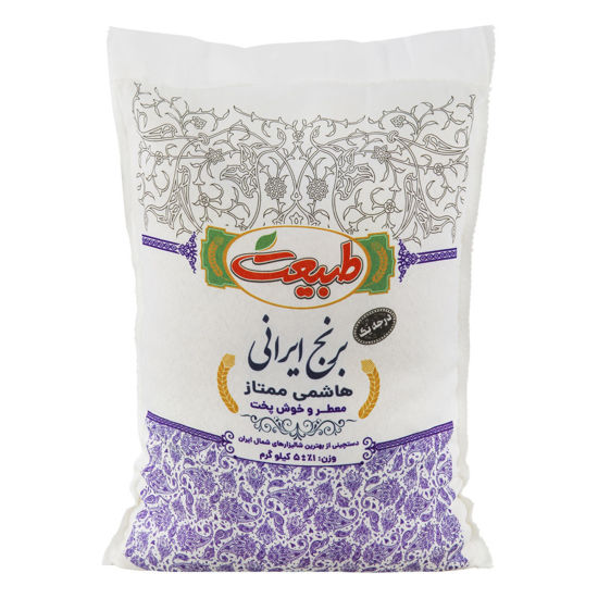 تصویر از طبیعت برنج هاشمی طارم درجه 1