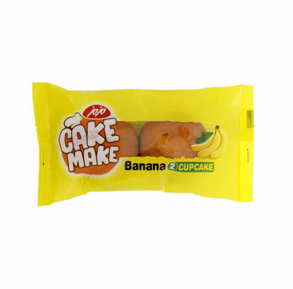 تصویر از مزمز کیک میک دوقلو موزی