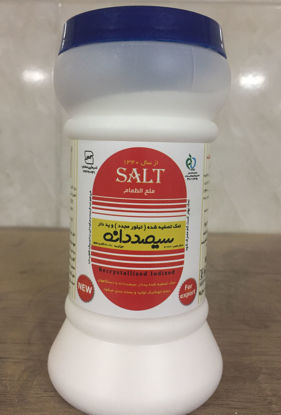تصویر از سیصددانه نمک قوطی نمک پاش 500 گرم