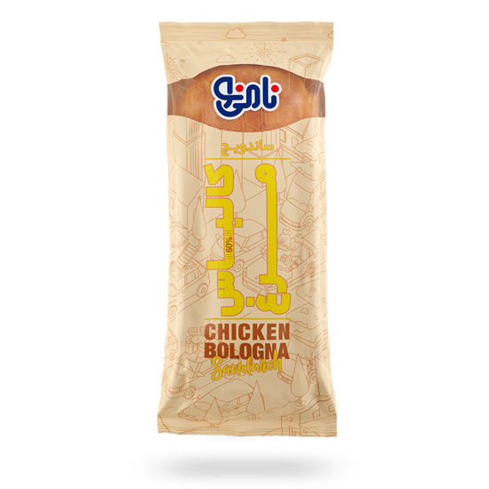 تصویر از نامی نو ساندویچ کالباس مرغ