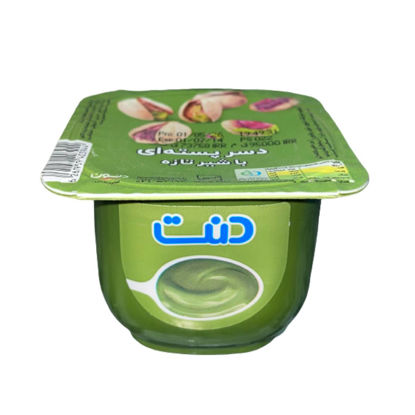 تصویر از دنت دسر پسته ای