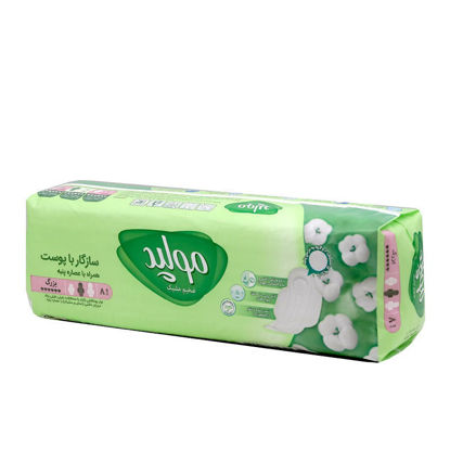 تصویر از مولپد نوار اکسترا بزرگ