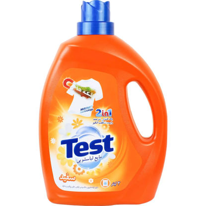 تصویر از تست مایع لباسشویی سفید 3لیتری