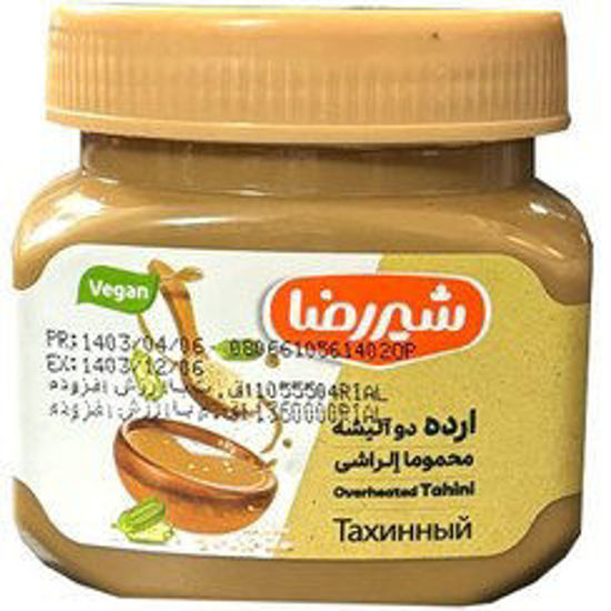 تصویر از شیررضا ارده دوآتیشه 350گرمی