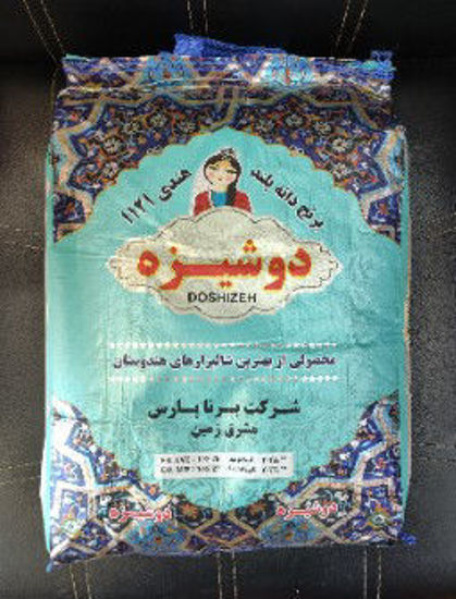 تصویر از برنج هندی اساطیر