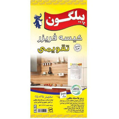 تصویر از پیلگون کیسه فریزر تقویمی 100برگ