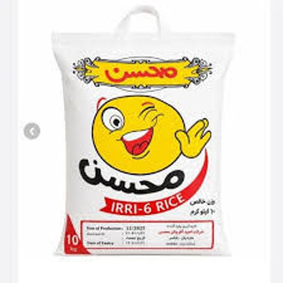 تصویر از برنج پاکستانی محسن کیلویی