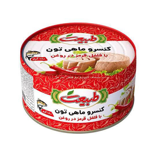 تصویر از کنسرو ماهی فلفلی 170گرمی طبیعت