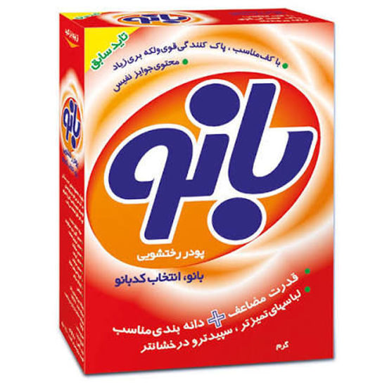 تصویر از بانو پودر دستی 500گرم